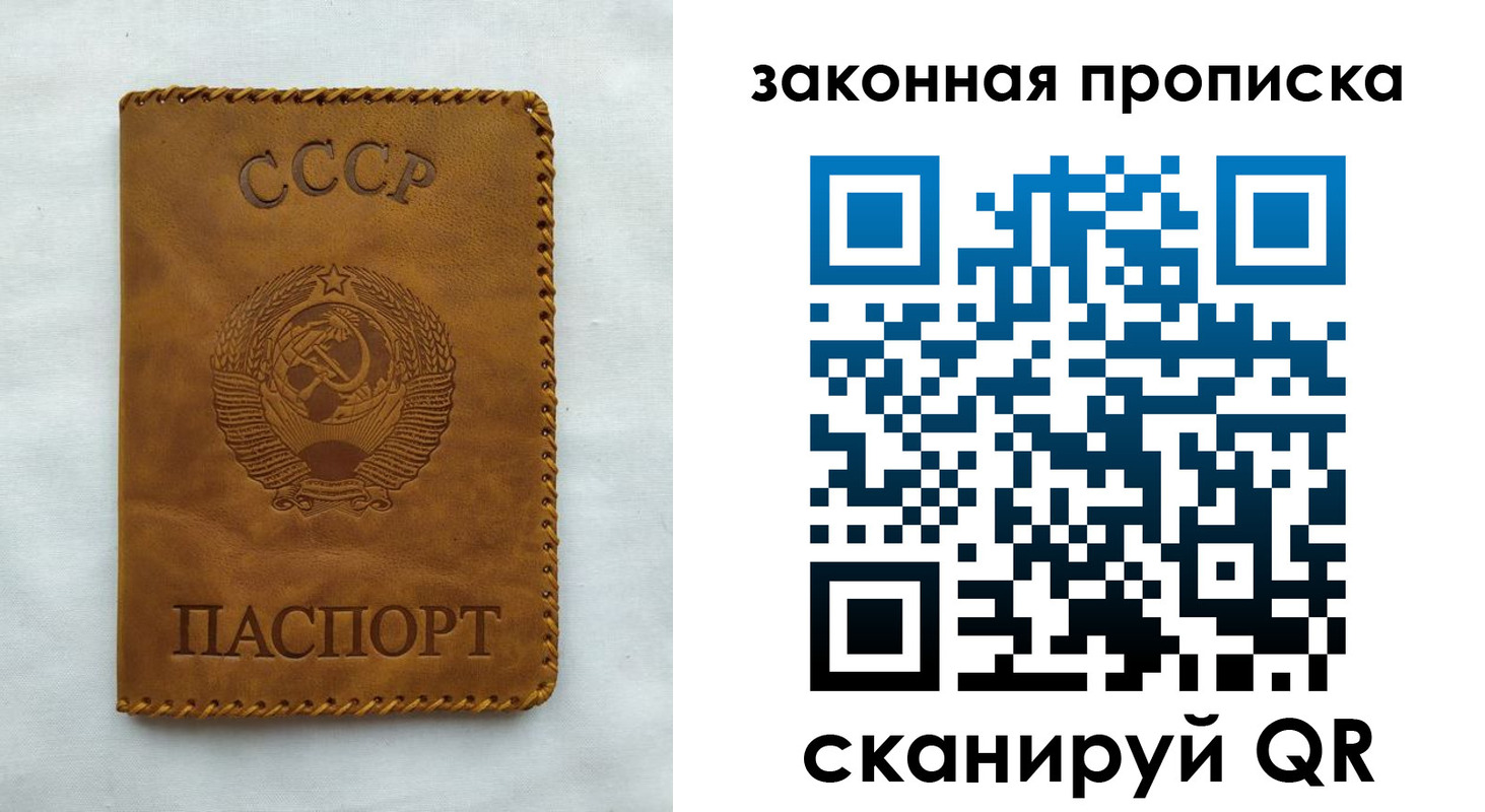 прописка иностранных граждан в Оренбурге